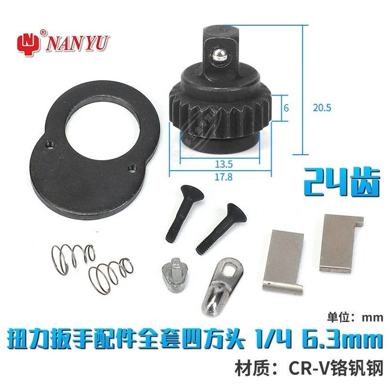 扭力扳手预置式高精度扭矩力矩公斤套筒火花塞汽修棘轮可调式,五金/工具,扭力扳手,淘宝优惠券,粉丝福利购,淘宝优惠卷