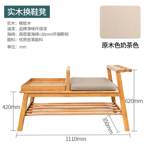 帮老适适老化家具新款实木入户玄关进门换鞋凳鞋架柜一体老人家用