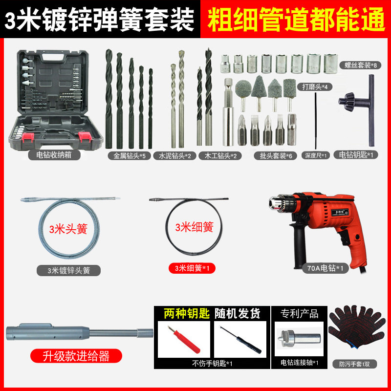 美特佳电动管道疏通器机通下水道工具家用捅厨房地漏厕所马桶神器