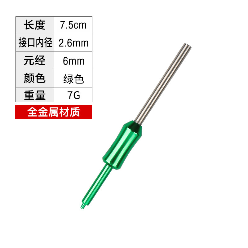 新品促销筏竿变径插节 配节变径插节阀杆手把臂节筏杆中间节配件