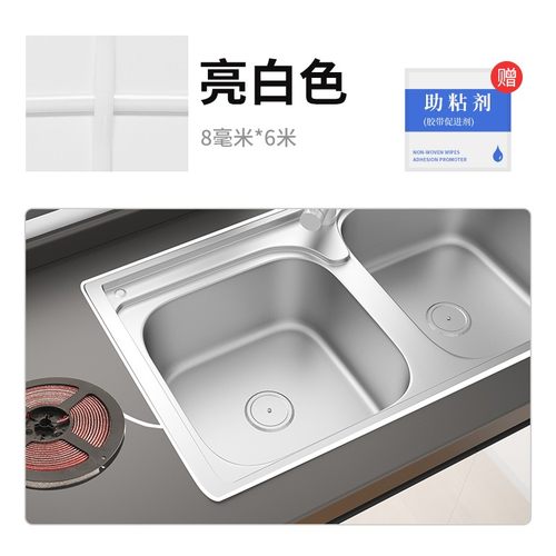 美缝贴条防水防油装饰线自粘美边线家用厨房灶台缝隙贴防霉美缝条