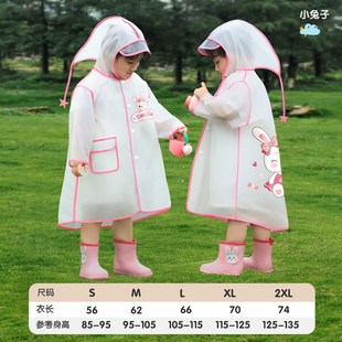 儿童雨衣幼儿园专用男女童2岁宝宝雨衣雨鞋 套装 防水全身新款