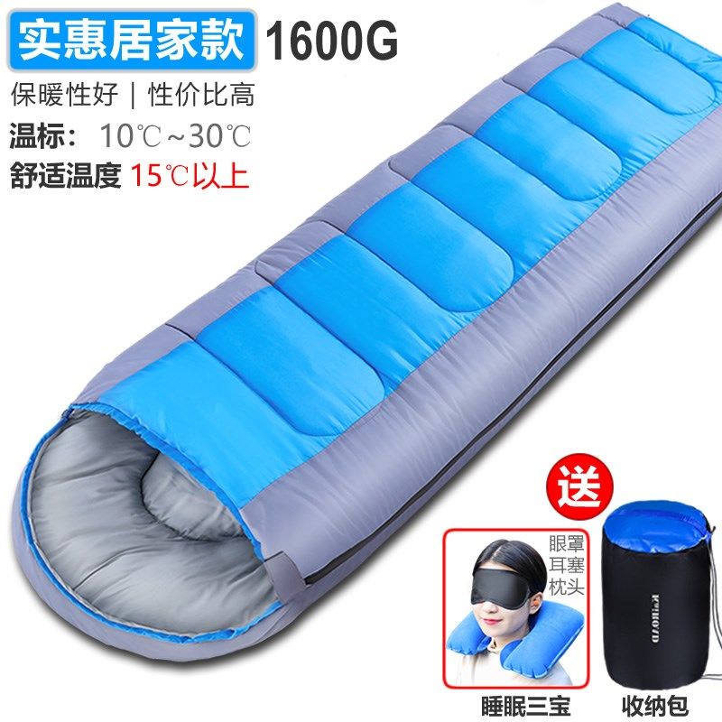 睡袋成人户外露营四季便捷式加厚单双人旅行隔脏室内保暖防寒棉被,户外/登山/野营/旅行用品,睡袋,淘宝优惠券,粉丝福利购,淘宝优惠卷