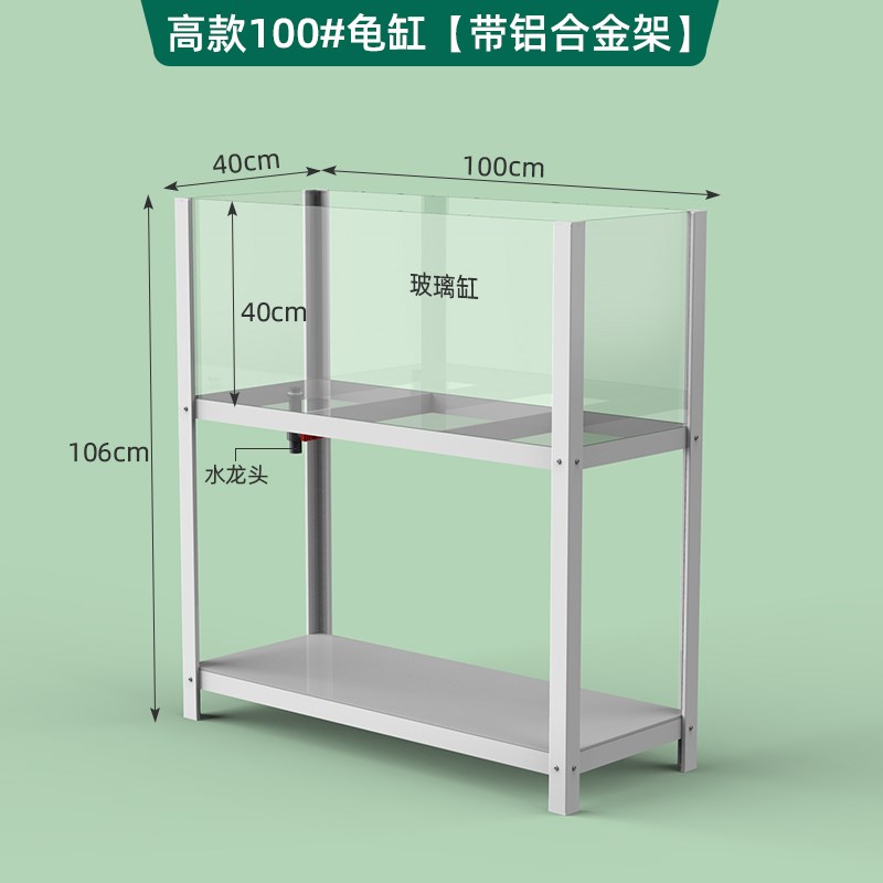 乌龟专用饲养缸带排水玻璃深水缸剃刀龟大型生态造景落地金属架子