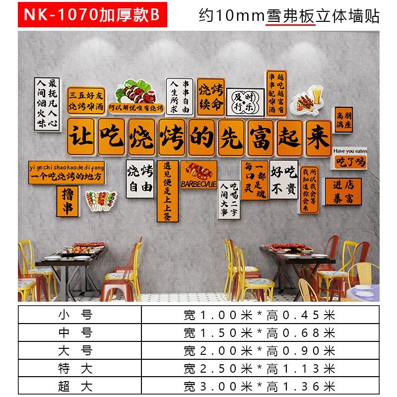 市井风格火锅店墙面氛围装饰网红烧烤串串餐饮文化背景墙布置挂画,家居饰品,文化墙贴,淘宝优惠券,粉丝福利购,淘宝优惠卷