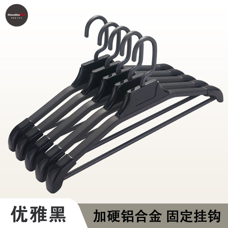 衣架家用加粗铝合金无痕防滑晾衣架阳台卧室轻奢高级服装店衣架子