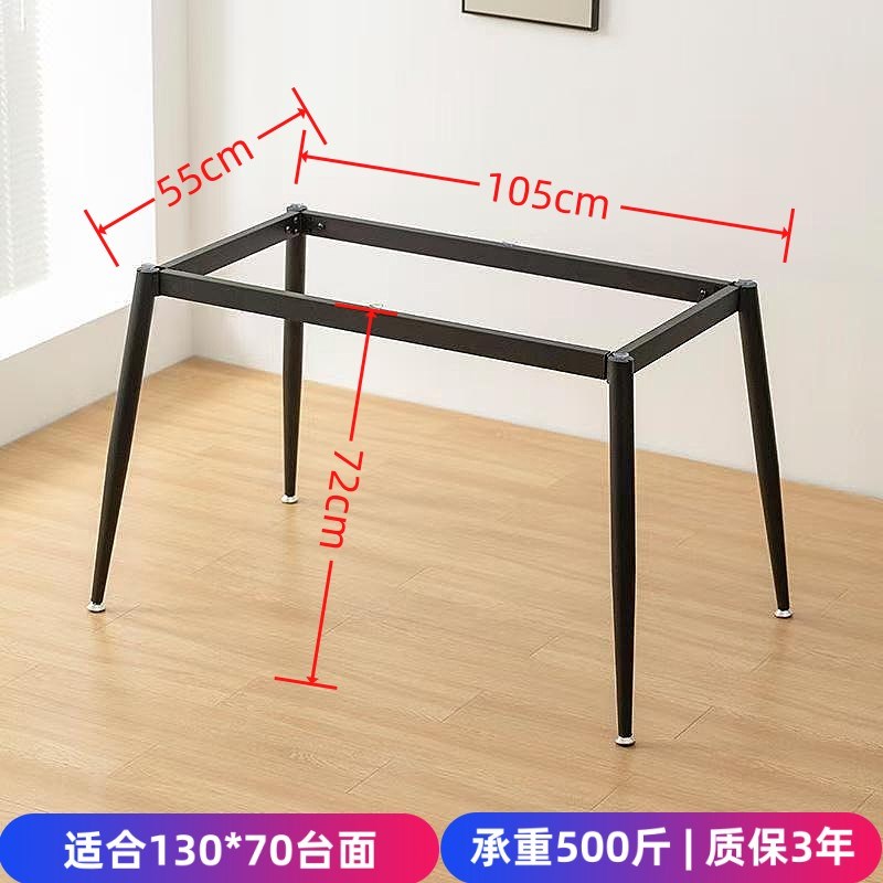 茶几底座椅子腿岩板支撑脚钢化玻璃承重餐桌退支架简约长方形桌腿
