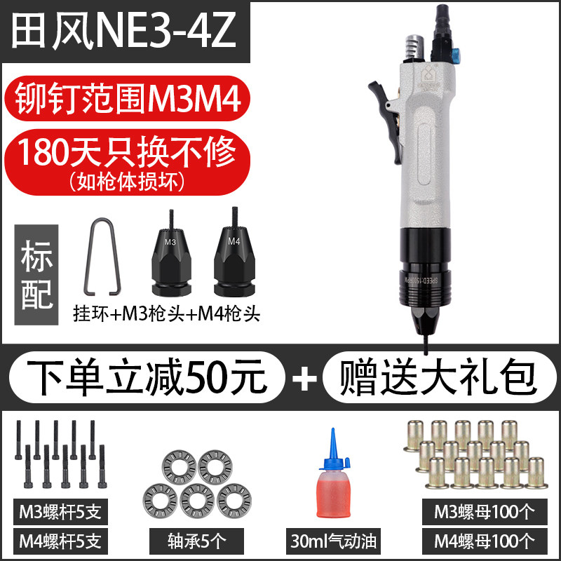 气动拉铆螺母枪拉母枪拉卯抢拉帽枪螺母枪开螺纹气动工具