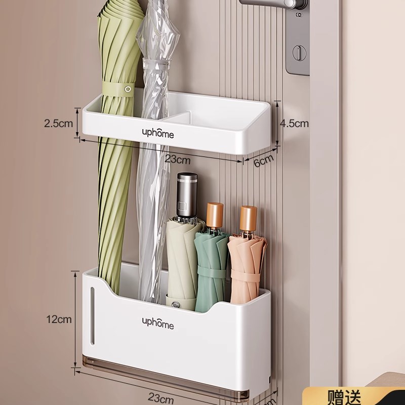 门后雨伞桶放伞置物沥水架门口磁吸入户玄关家用伞架壁挂收纳柜架