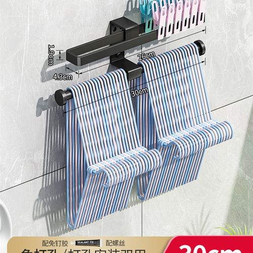 枪灰晾衣架收纳整理架神器免打孔壁挂阳台墙上挂放夹子的家用挂钩