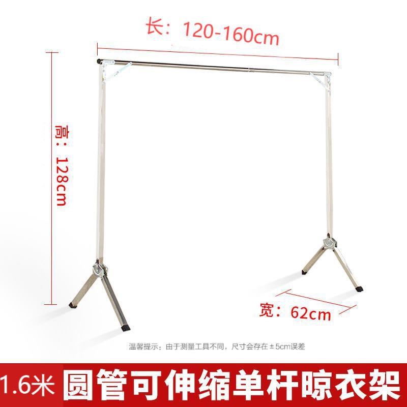 加粗折叠杆晾衣架落地立式家用阳台伸缩挂晒衣架晾衣服晒被神器