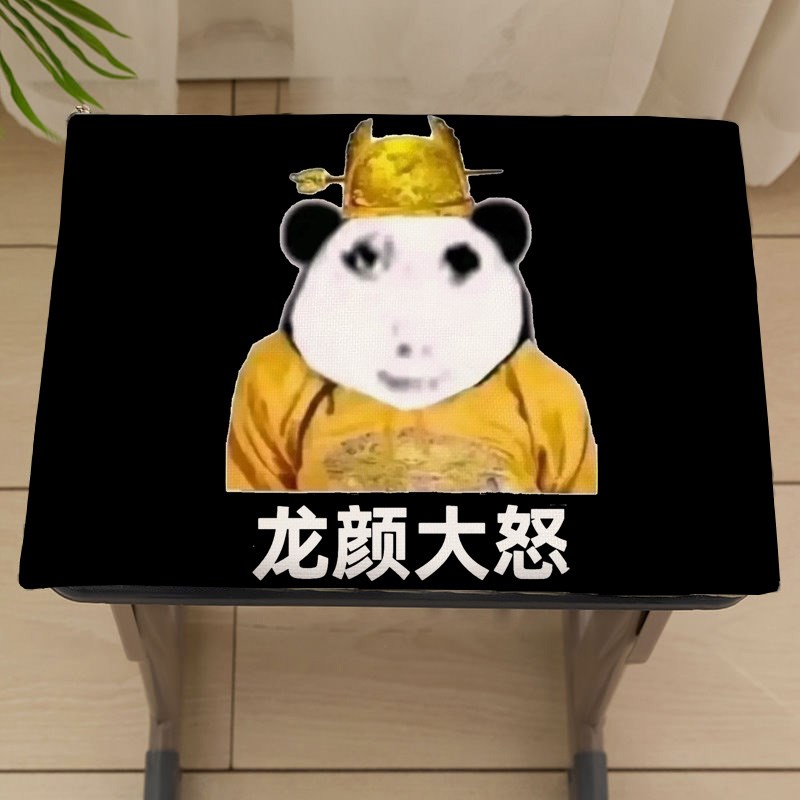 龙图皇位表情包学生坐垫屁股垫子沙发垫教室凳子椅子垫久坐加厚