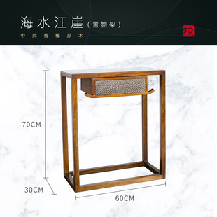 实木置物架客厅茶室展示架摆件室内多功能流水装 饰储物底座