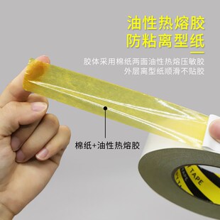 加宽黄油双面胶高粘度160U厚超粘强力固定黄油绣花双面胶电子工业