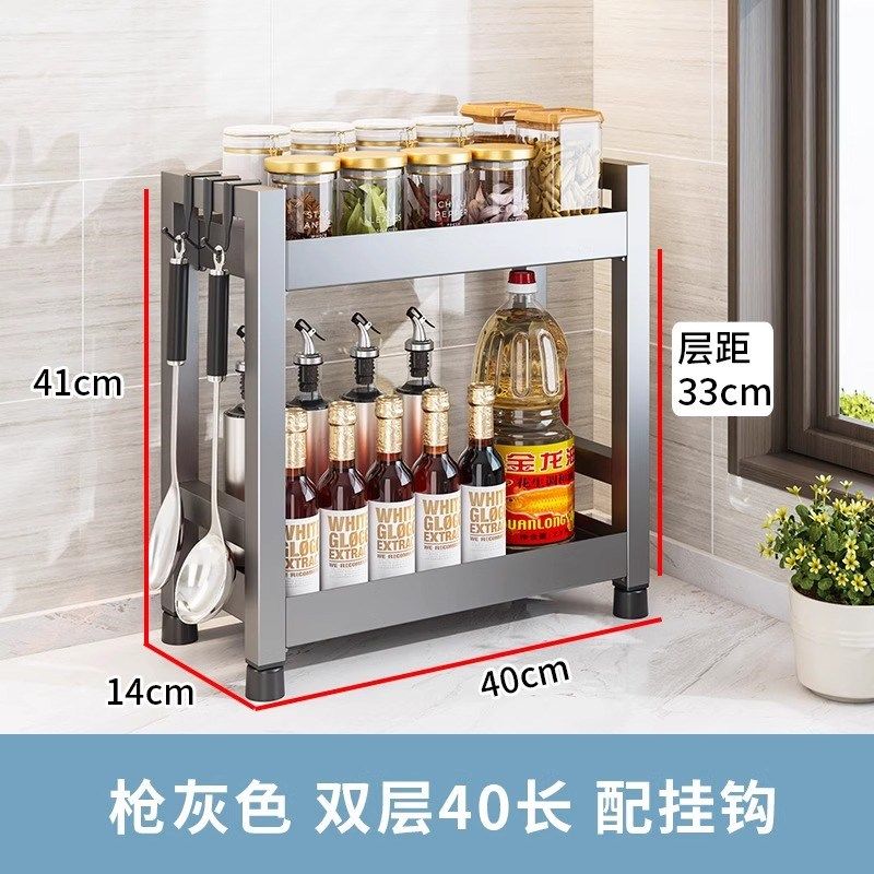 不锈钢超窄小调料架厨房调味品收纳架子家用台面油盐酱醋瓶置物架,厨房/烹饪用具,调料置物架,淘宝优惠券,粉丝福利购,淘宝优惠卷