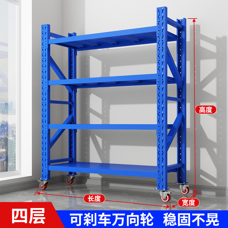 带轮子仓储货架多层置物架推车万向轮可移动铁架车间仓库展示架