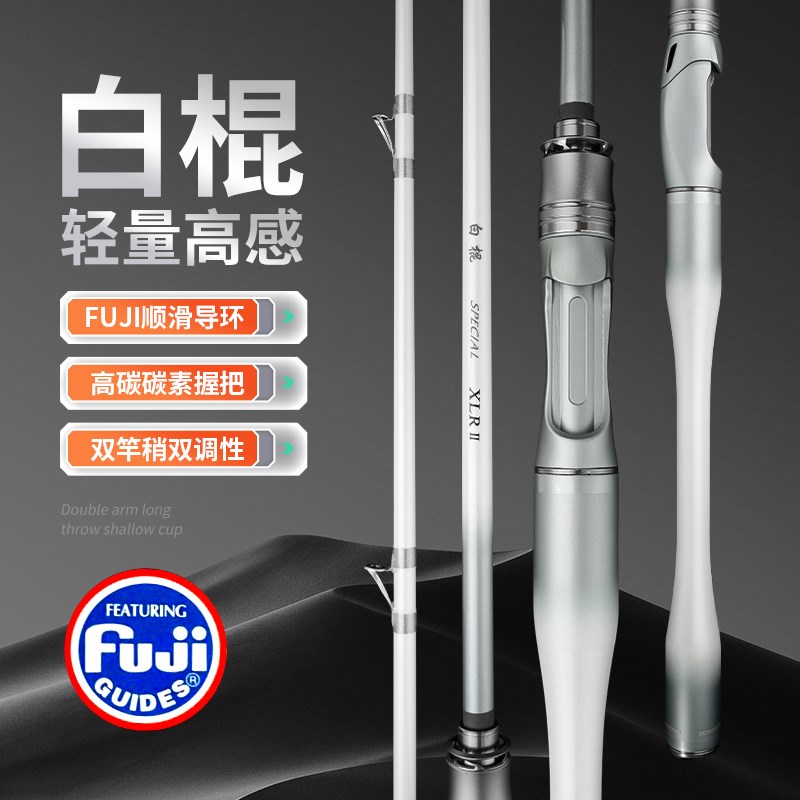 白棍海筏竿海筏竿4.0筏竿稍超硬海钓杆阀钓伐杆桥筏船钓鱼竿软尾