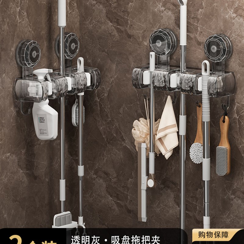 轻奢吸盘长条拖把夹挂钩置物架卫生间强力固定挂壁式免打孔拖把夹