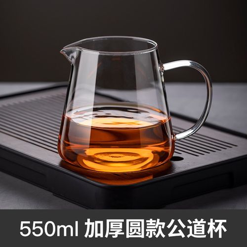 公道杯玻璃茶滤一体高硼硅茶海茶具配件茶水分茶器加厚耐热小茶杯