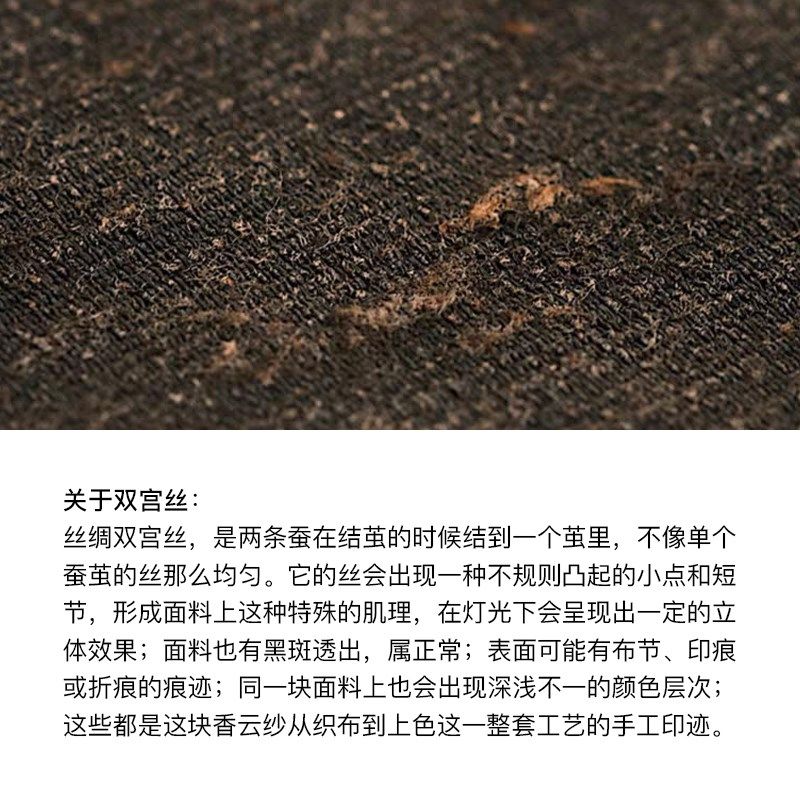 梅花落手工香云纱茶席双宫柞蚕丝老料双面布艺桌旗茶布几席之上