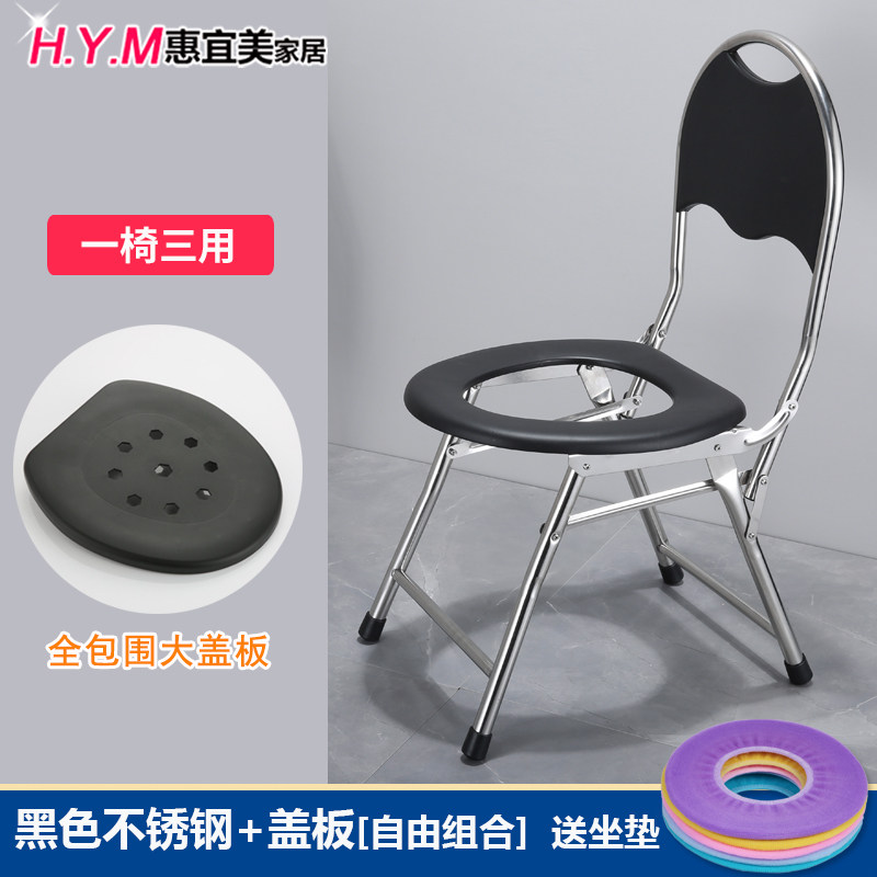 坐便椅老人孕妇坐便器女可折叠病人蹲厕所改移动马桶大便凳子家用