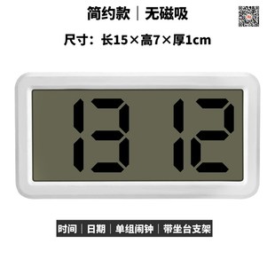 简约大数字磁吸冰箱时钟温湿度电子钟表挂墙桌面厨房磁铁闹钟贴墙