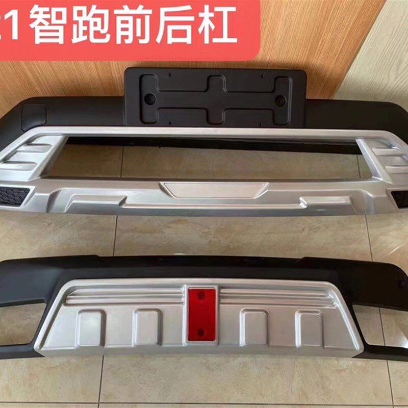 适用于11 14 1516 18 19 20 21起亚智跑保险杠前后护杠防撞杠改装
