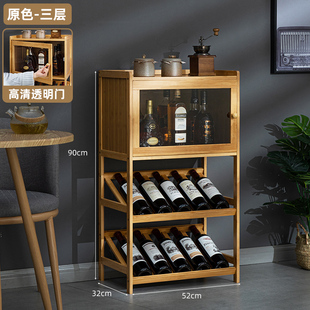 饰简易实木靠墙 红酒架子置物架家用小酒柜酒格子吧台展示架放酒装