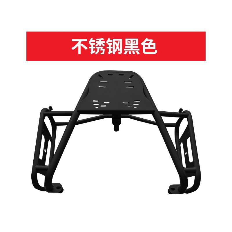 适用光阳x350踏板车不锈钢尾架尾撑三箱支架铝合金夏德箱改装配件