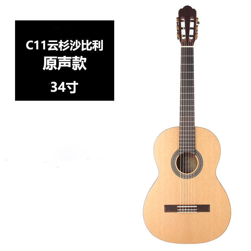 加震演奏级全单板古典吉他36 39寸34 红松考级儿童尼龙弦电箱