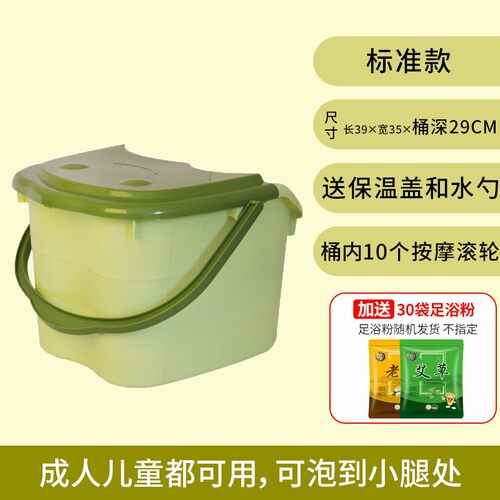 家用泡脚桶加大加高过小腿带盖保温足浴桶按摩过膝加厚塑料洗脚桶