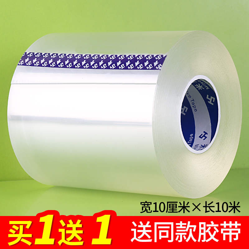 封窗户胶贴挡风缝隙密封神器防风胶条塑钢窗框漏风胶窗缝封窗胶带