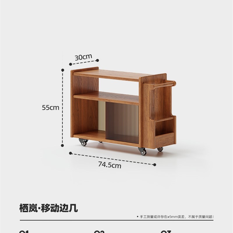 实木边几小茶几可移动客厅沙发侧边柜家用简约小推车储物柜置物架