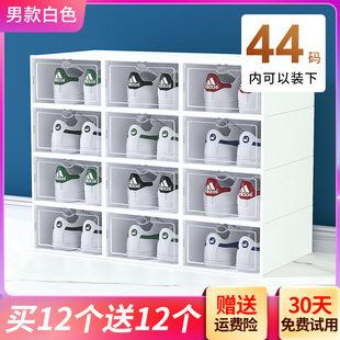 柜塑料鞋 加厚鞋 透明鞋 收纳折叠收纳盒抽屉式 架省空间神器 盒翻盖鞋