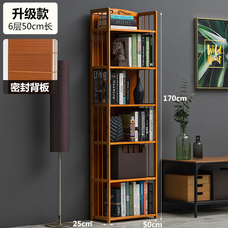 书架落地书柜置物架桌面上收纳儿童简易办公卧室客厅简约实木家用