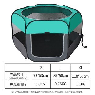 猫咪产房猫窝封闭式 宠物疗养房折叠收纳怀孕生产全套工具专用帐篷