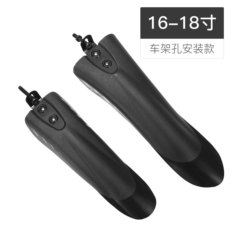 儿童车山地自行车挡泥板14/16/18寸泥瓦前后轮挡板配件大全通用,自行车/骑行装备/零配件,泥除/挡泥板,淘宝优惠券,粉丝福利购,淘宝优惠卷