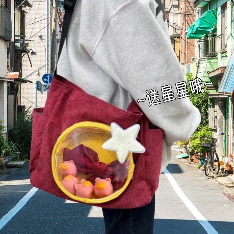痛包大容量少女可爱斜挎包大学生上课装书百搭ins学院单肩包女