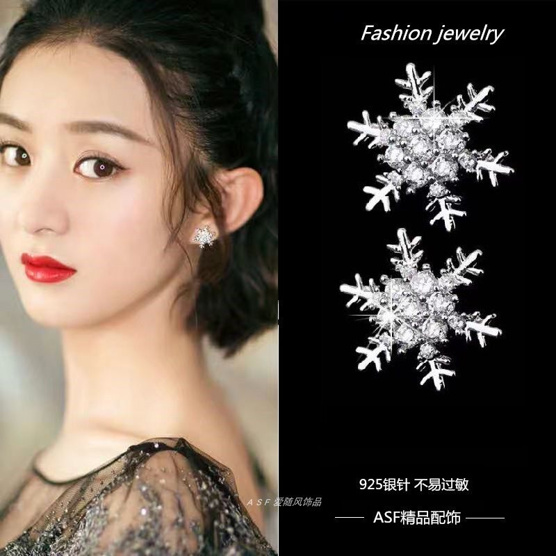 925银针雪花耳钉耳环耳夹无耳洞女冬天明星同款高级感抗过敏耳饰