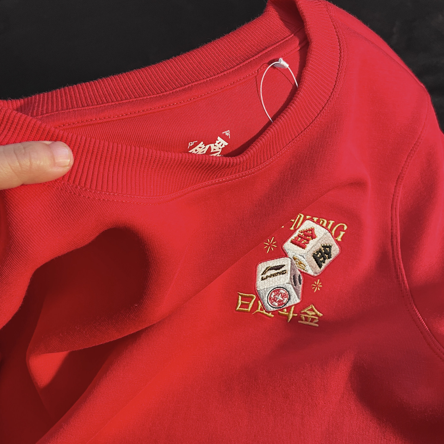 李宁2025新款日进斗金无帽套头卫衣新春拜年服长袖上衣AWDV165