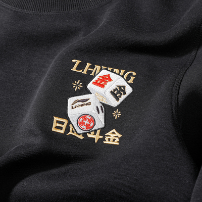 李宁男日进斗金无帽卫衣2025新款