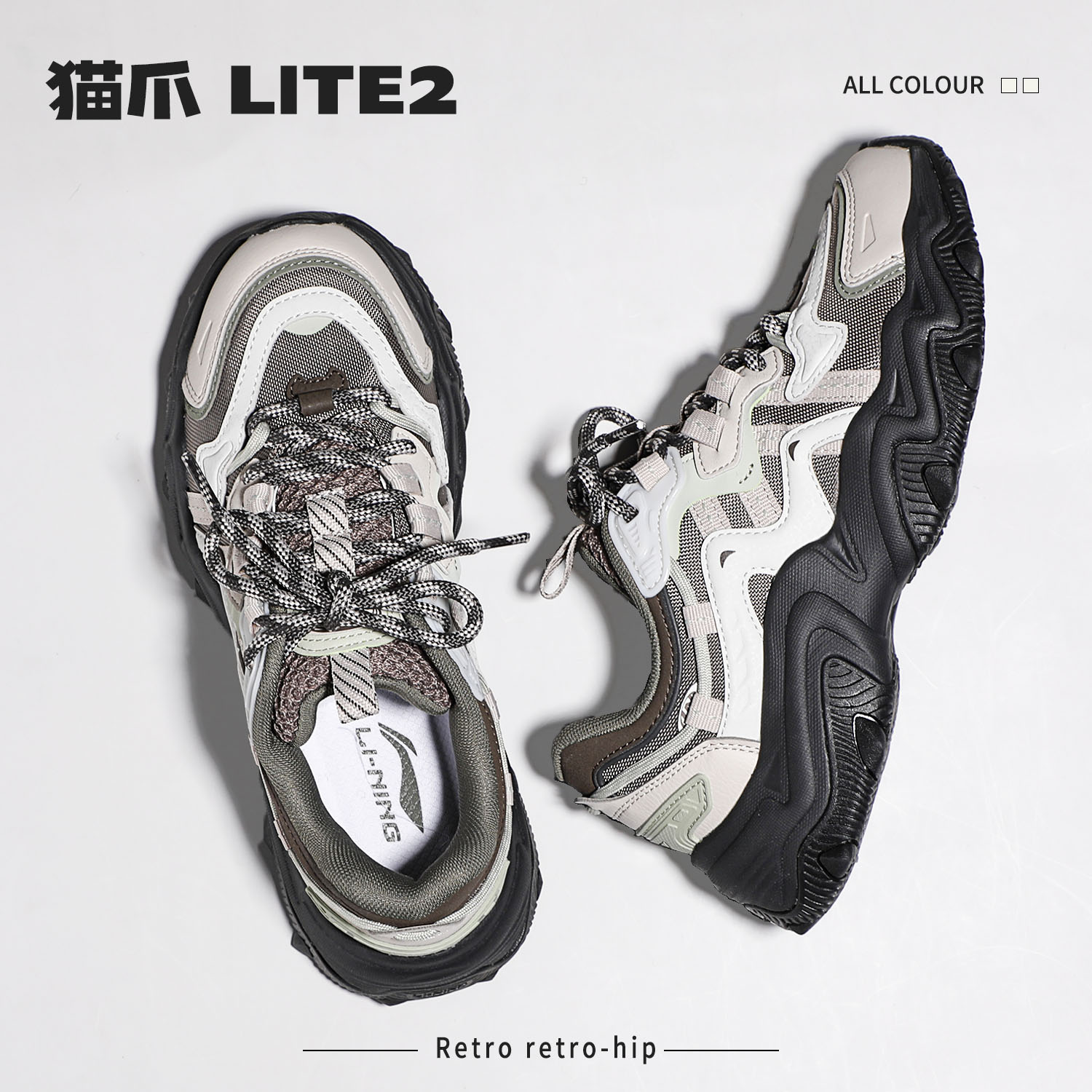 李宁女子猫爪鞋老爹鞋草莓熊联名鞋子2025春季姜饼人新款AGCU176