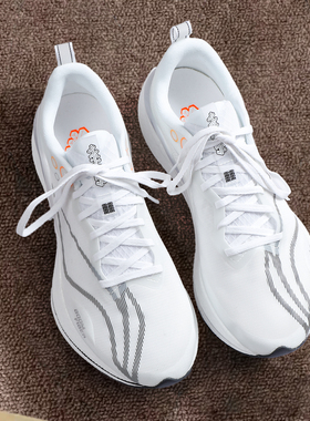 李宁赤兔8PRO全掌䨻跑步鞋2025新款透气运动鞋高回弹跑鞋ARPV003