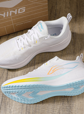 李宁跑步鞋吾适Lite春季透气网面男鞋防滑减震运动休闲鞋ARST003