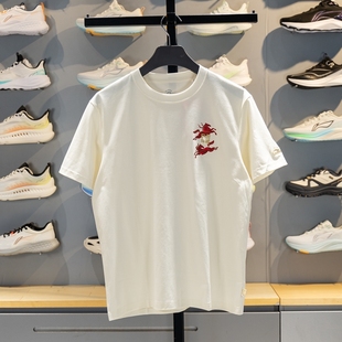 李宁日进斗金棉质针织T恤男2026春季新款马年红色短袖文化衫