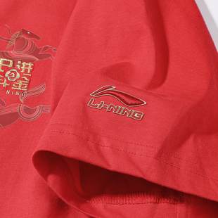 李宁日进斗金棉质针织T恤男2026春季新款马年红色短袖新年半袖