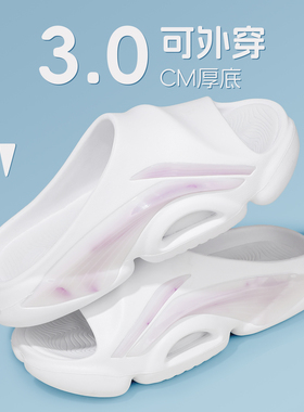 liming李宁拖鞋女2025新款防臭防滑踩屎感一字拖厚底软弹外穿凉鞋