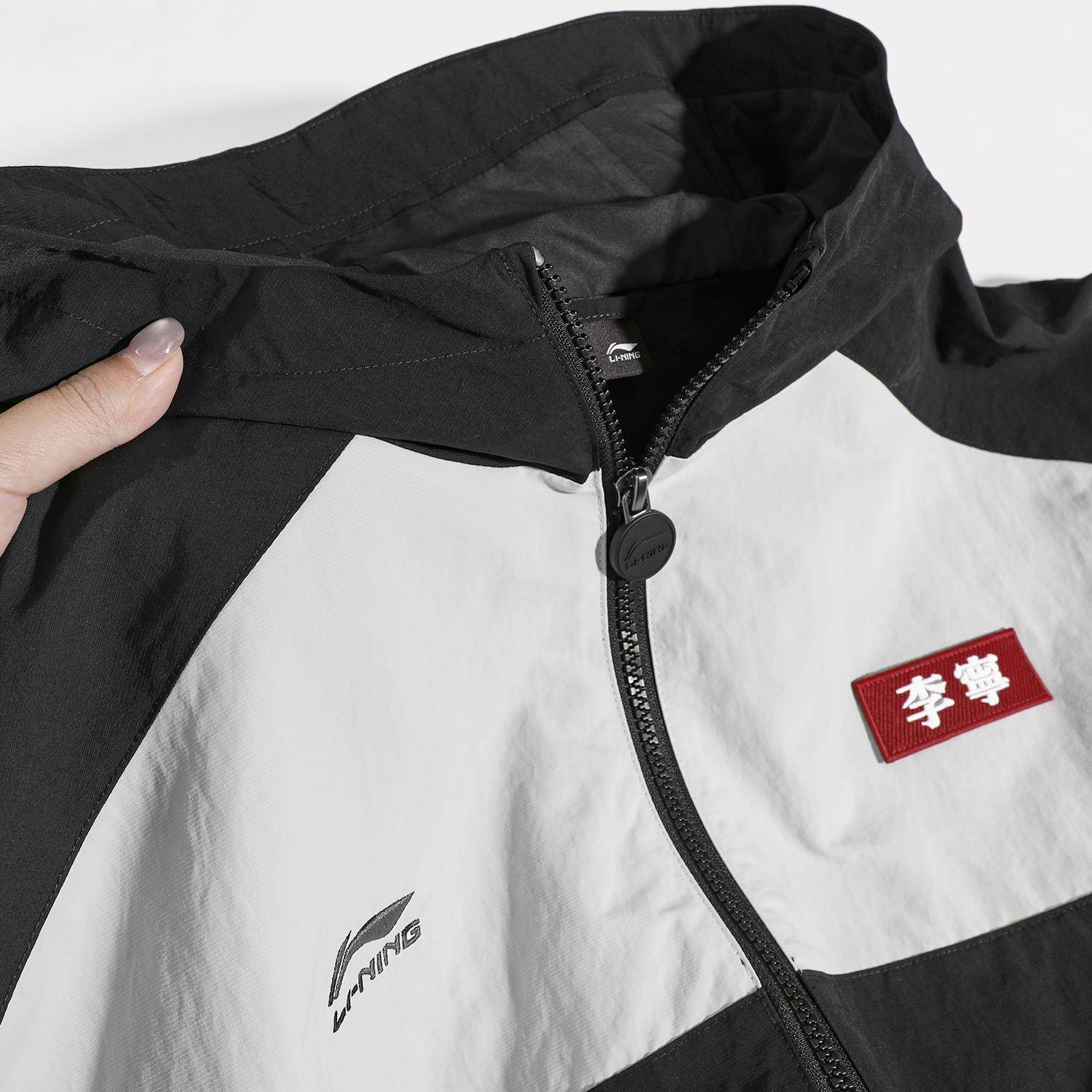 李宁运动风衣男2025秋季新款荣耀系列防风防泼水宽松连帽开衫外套,运动服/休闲服装,运动风衣,淘宝优惠券,粉丝福利购,淘宝优惠卷