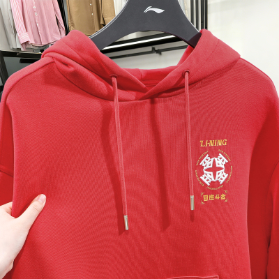 李宁日进斗金卫衣男女同款2026春季新款红色连帽长袖舒适套头衫