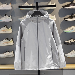 李宁薄款双层运动风衣男2026春节新款团购系列防晒速干纯色外套